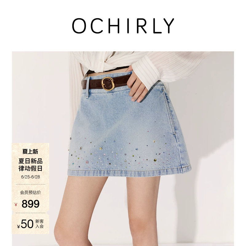 [新品]OCHIRLY欧时力 牛仔半身裙2026夏手工钉烫钻洗水