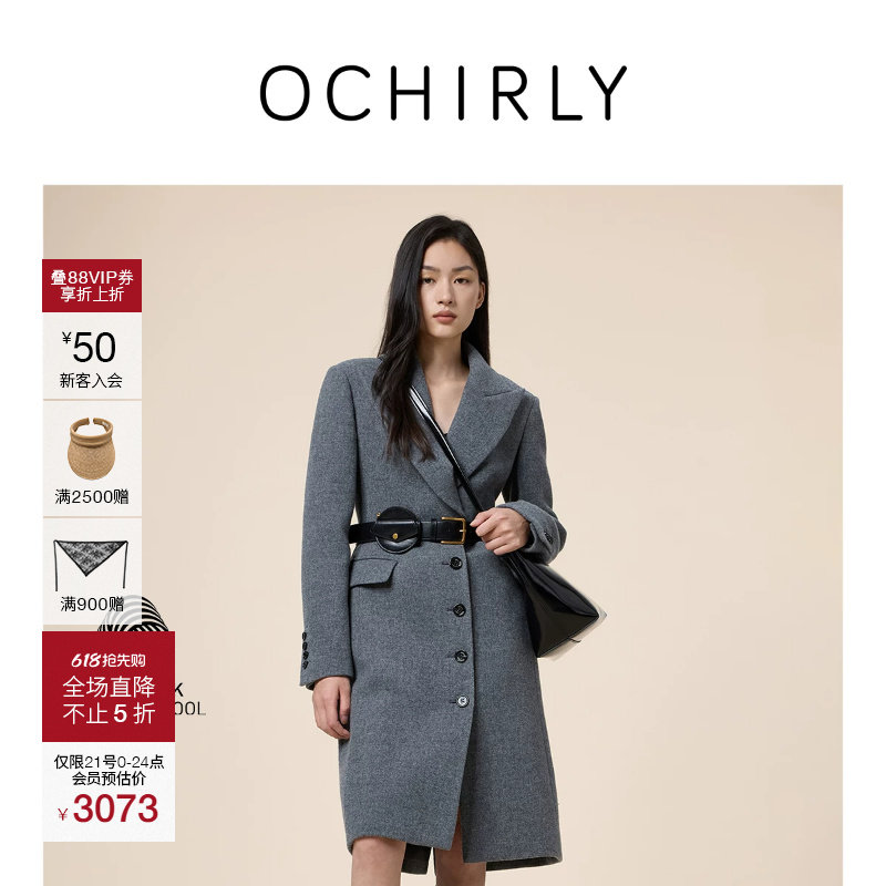 【季中折扣】OCHIRLY欧时力 100%羊毛麦呢大衣女高级感气