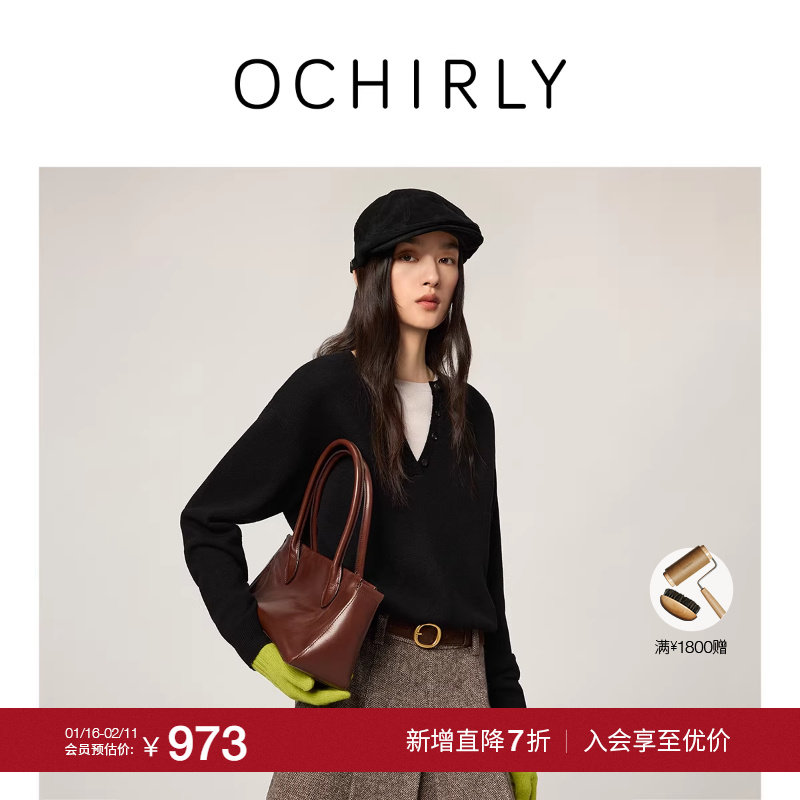 【新品】OCHIRLY欧时力 羊毛假两件撞色针织毛衣挖空纽扣2025冬,女装/女士精品,毛衣,淘宝优惠券,粉丝福利购,淘宝优惠卷