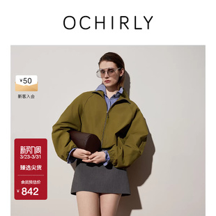 OCHIRLY欧时力 拉链两穿领休闲外套上衣高级宽松百搭春夏
