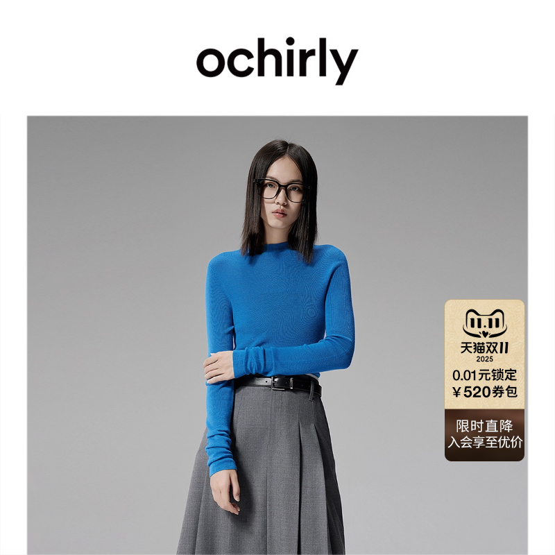 【可机洗100%美丽诺羊毛】OCHIRLY欧时力进口120支毛衣25秋冬