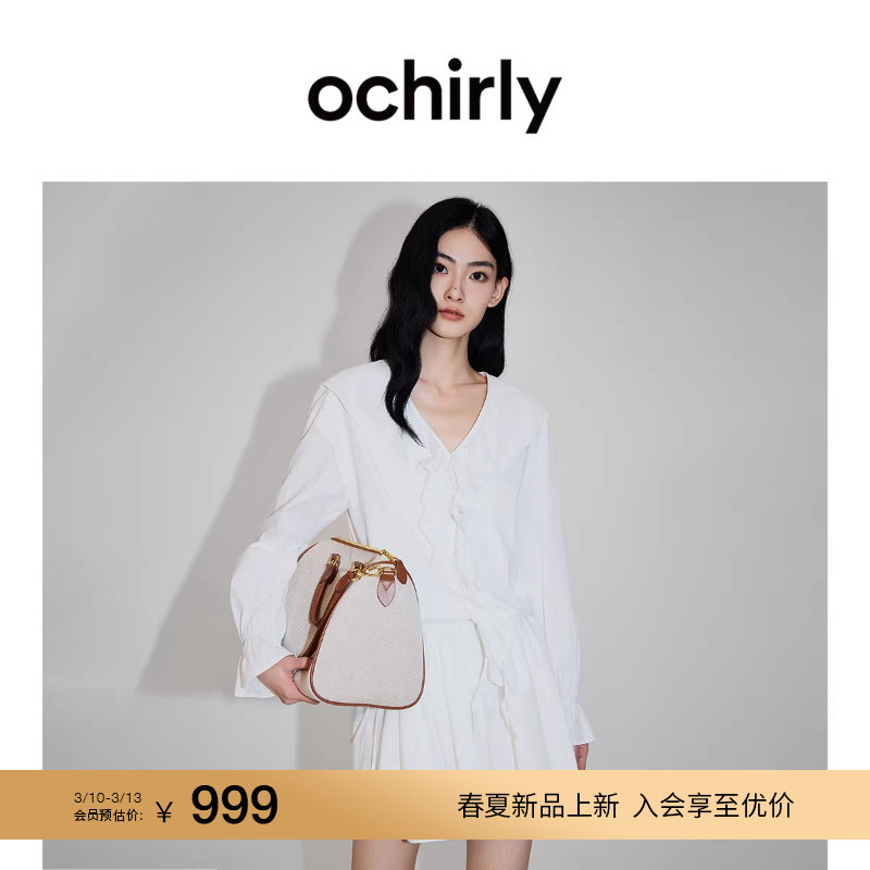 【新品】OCHIRLY欧时力 纯棉泡泡提花V领荷叶边连衣裙白裙2026春