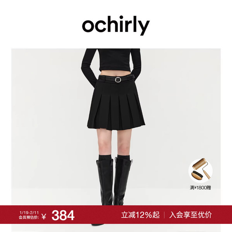 【季末折扣】欧时力 立体压褶a字半身裙百褶短裙通勤2025秋季新品,女装/女士精品,半身裙,淘宝优惠券,粉丝福利购,淘宝优惠卷