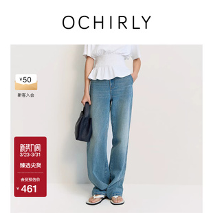 子低腰休闲流行春夏 女裤 OCHIRLY欧时力 纯棉直筒牛仔长裤