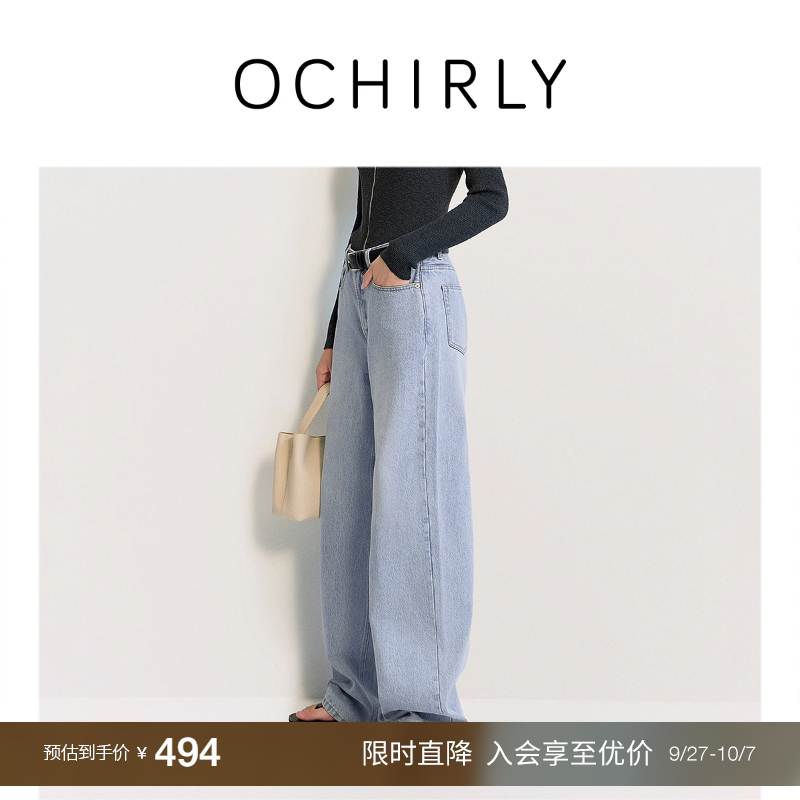 OCHIRLY欧时力纯棉休闲牛仔长裤