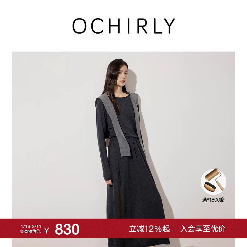 【季末折扣】欧时力100%超细美丽诺羊毛毛织连衣裙配打底2025秋新,女装/女士精品,连衣裙,淘宝优惠券,粉丝福利购,淘宝优惠卷