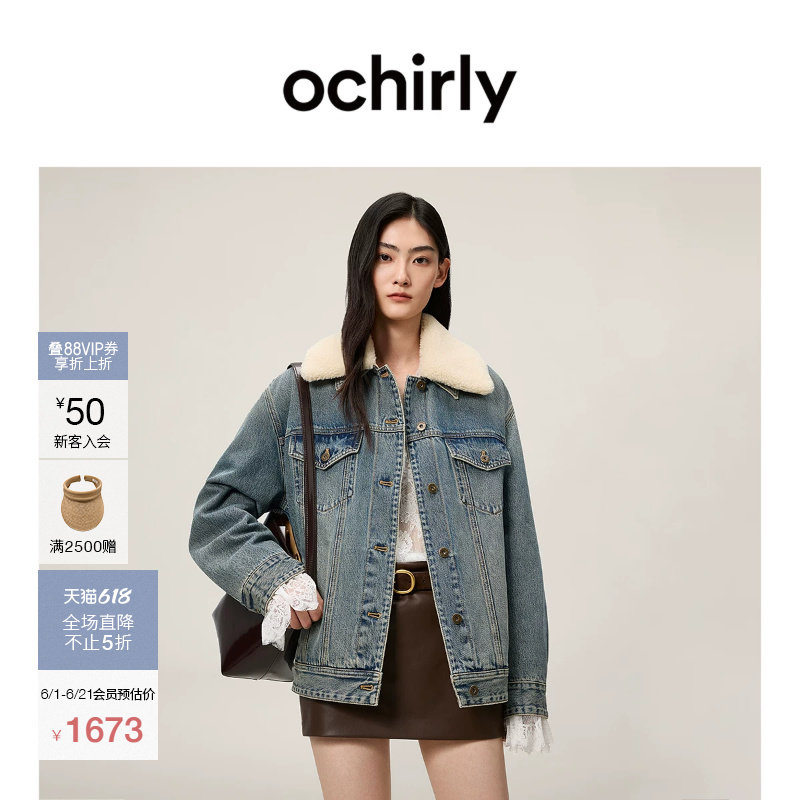 [季中折扣]欧时力 可拆卸毛绒翻领棉服牛仔外套流行休闲春夏