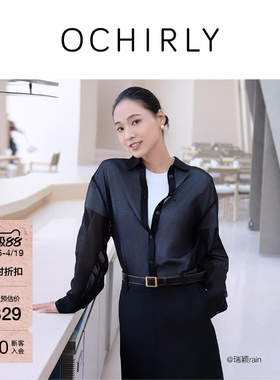 OCHIRLY欧时力 轻薄纯棉长袖衬衫女士中长上衣防晒流行空调衫夏季