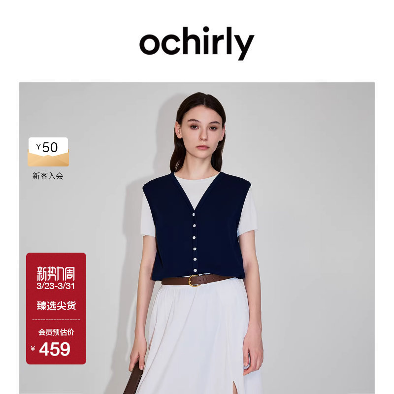 【新品】OCHIRLY欧时力 针织衫2026春夏假两件撞色拼接短
