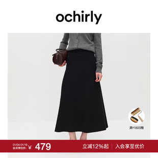 气质通勤2025秋新品 欧时力羊毛a字毛织半身裙中长款 特享折扣