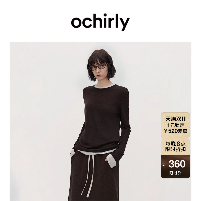 ochirly欧时力可机洗纯羊毛毛衣