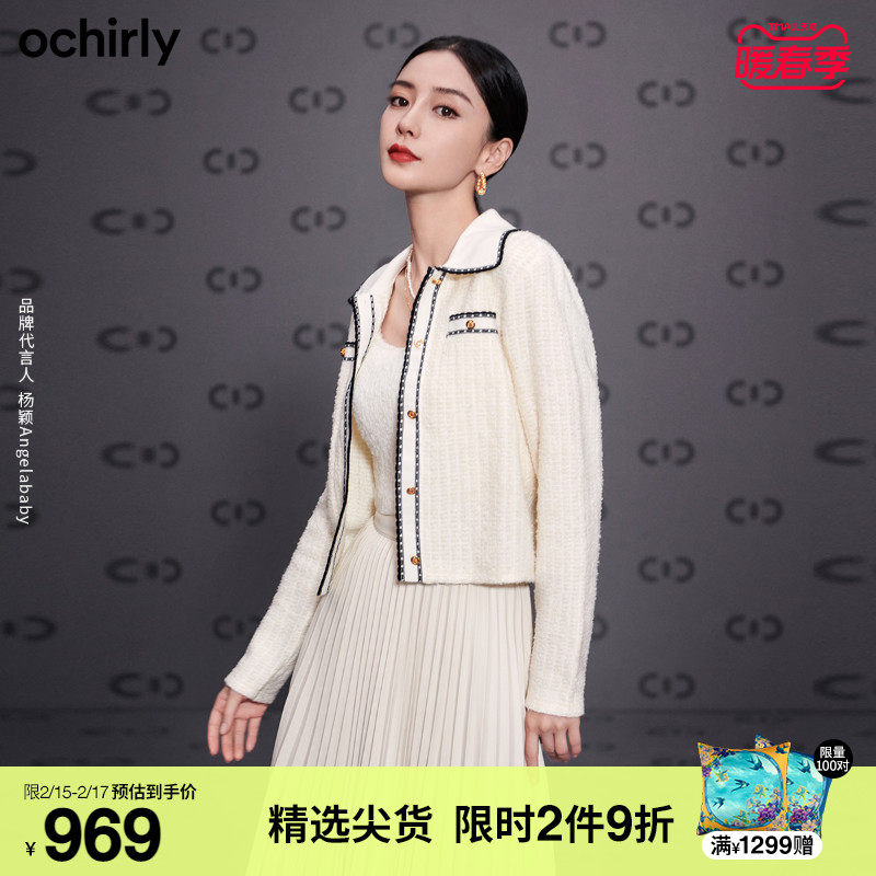 2件9折 baby明星同款  欧时力2021新款冬装小香风毛衣套装女