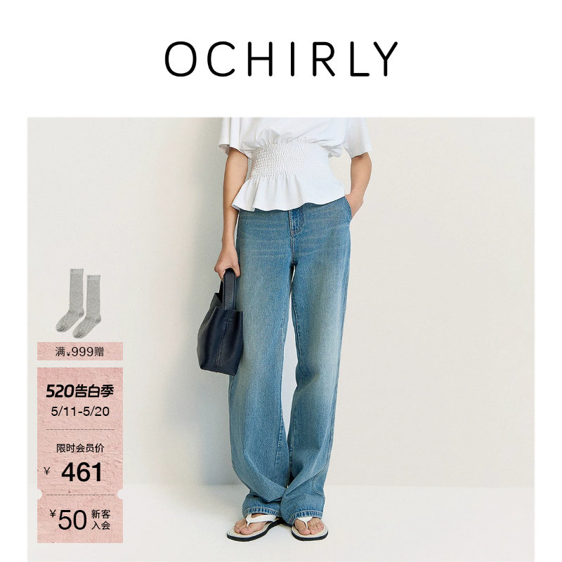OCHIRLY欧时力 纯棉直筒牛仔长裤女裤子低腰休闲流行春夏