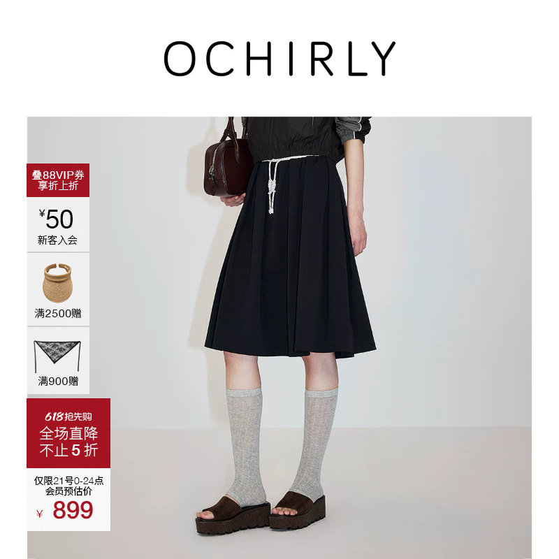 【新品】OCHIRLY欧时力 半身裙女2026夏季运动风松紧抽绳