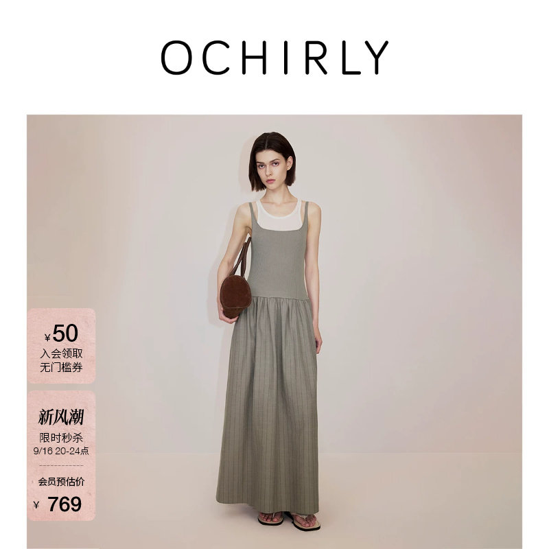OCHIRLY欧时力针织吊带连衣裙图片