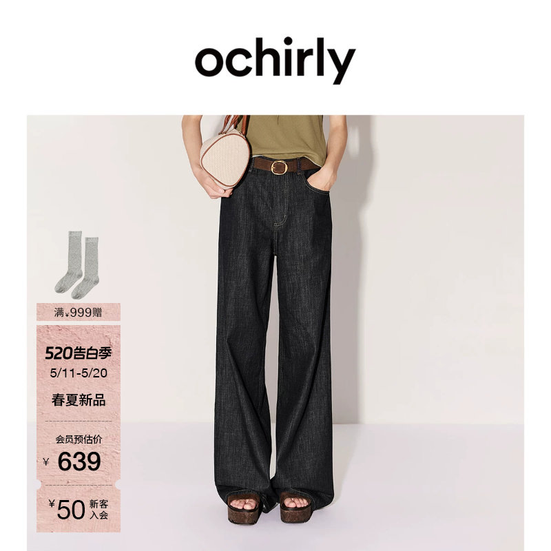 【新品】OCHIRLY欧时力 牛仔裤女2026夏刺绣轻薄直筒微阔