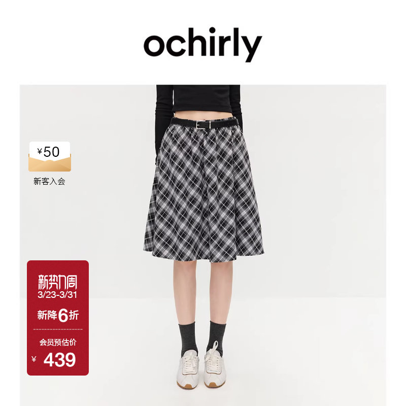 OCHIRLY欧时力  磨毛格子a字半身裙中长款伞裙复古春夏