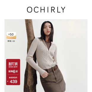 OCHIRLY欧时力 淡人穿搭春夏 干爽羊毛针织外套毛衣开衫
