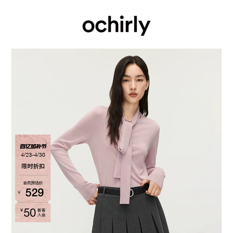 OCHIRLY欧时力 羊毛飘带套头针织毛衣女士上衣设计感春夏