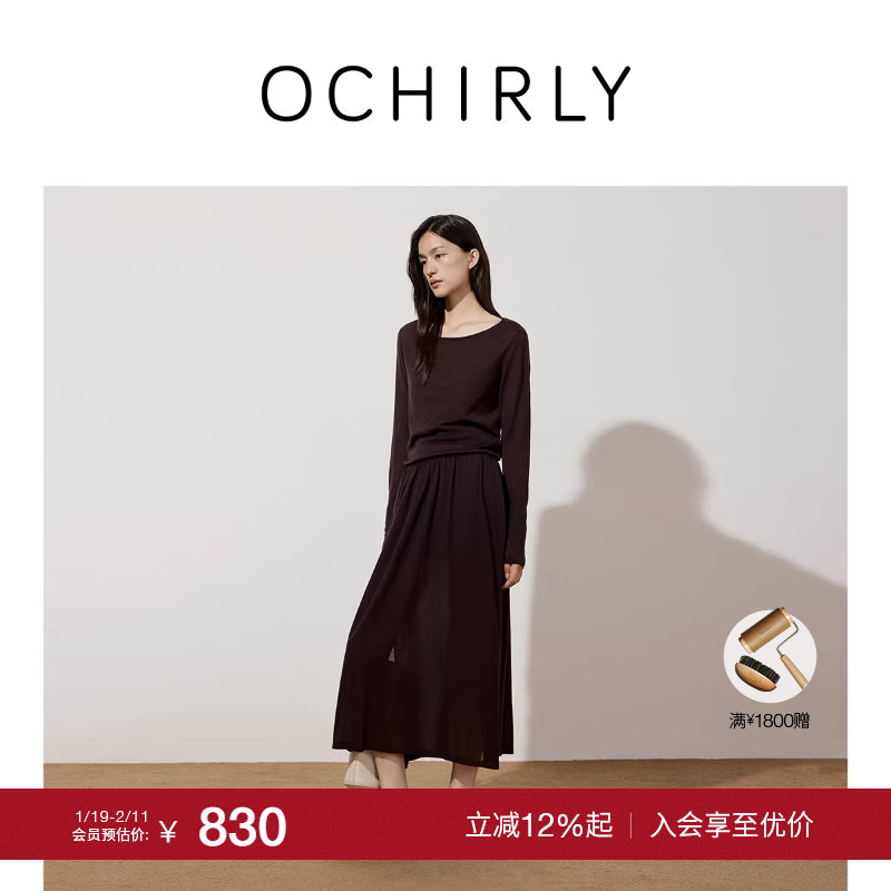 【季末折扣】欧时力100%超细美丽诺羊毛毛织连衣裙配打底2025