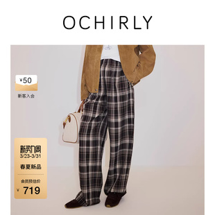 2026春复古风格 休闲裤 OCHIRLY欧时力 子弹力阔腿直筒长裤 新品