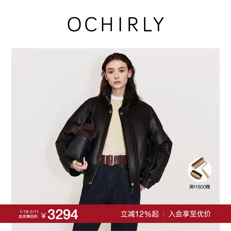 【季末折扣】欧时力 绵羊皮立领皮衣羽绒外套女上衣时尚保暖秋冬