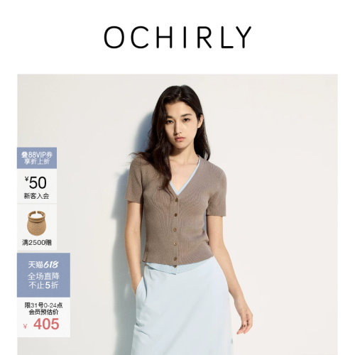 OCHIRLY欧时力撞色短袖针织外套