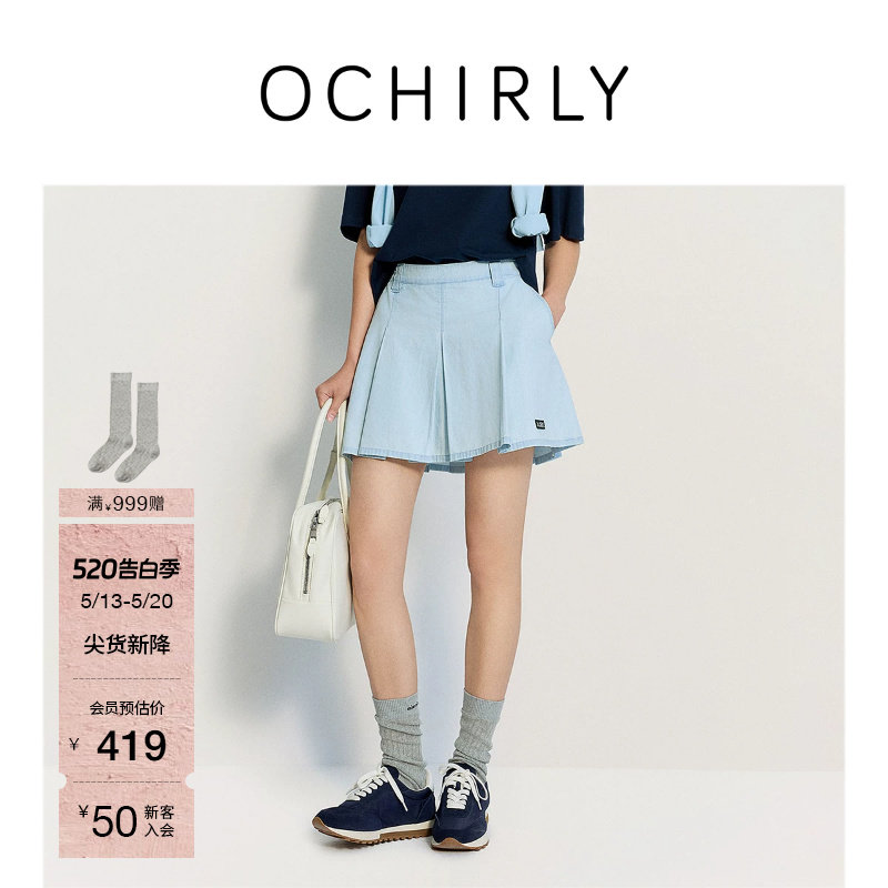 OCHIRLY欧时力 轻薄百褶a字牛仔半身裙短裙字母绣章夏季