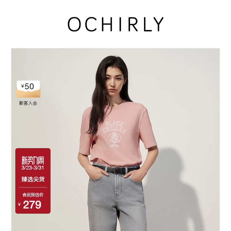 OCHIRLY欧时力  纯棉怀旧风印花短袖t恤上衣宽松流行女春夏