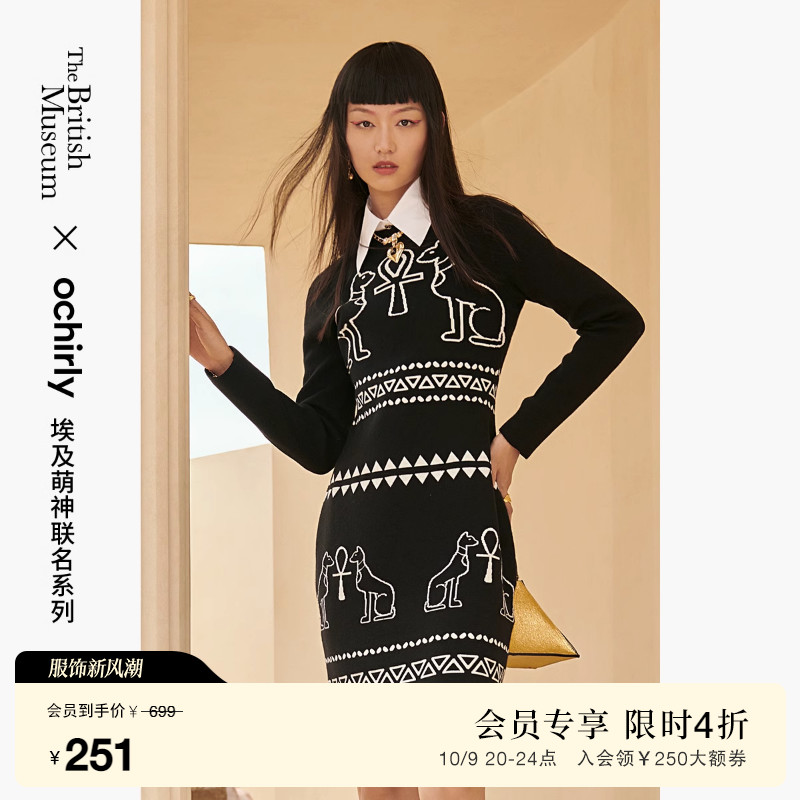 大英埃及萌神 欧时力针织连衣裙女新款秋装撞色卡通几何图案