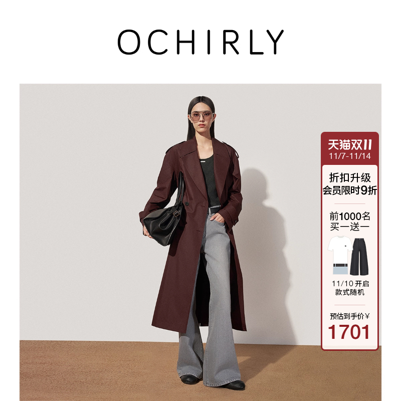 OCHIRLY欧时力排扣腰带风衣外套