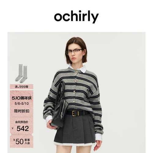 OCHIRLY欧时力羊毛条纹针织外套