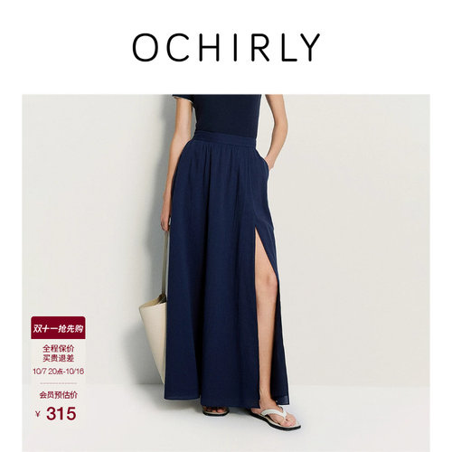 OCHIRLY欧时力绉感开叉半身长裙