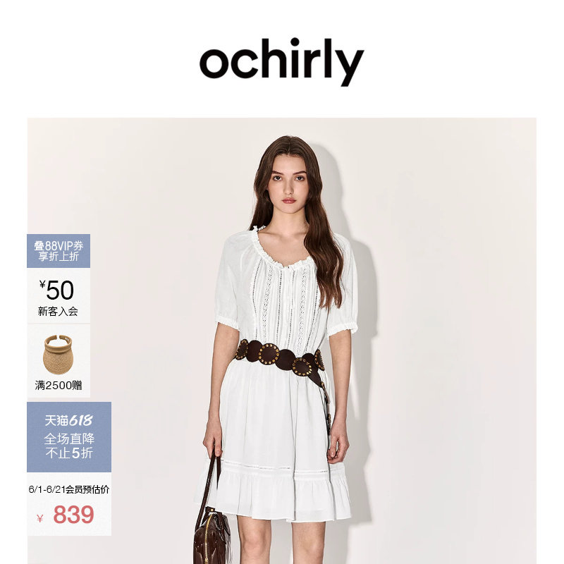 [新品]OCHIRLY欧时力 连衣裙2026夏季天丝棉麻镂空蕾丝宽松白裙