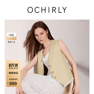 马甲2026春夏棉麻假两件拼接条纹西装 OCHIRLY欧时力 外套 新品