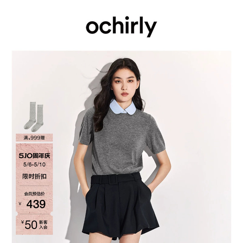 【新品】OCHIRLY欧时力 短袖针织女2026夏清爽羊毛假两件