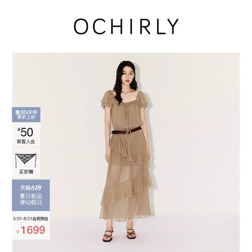 OCHIRLY欧时力雪纺荷叶边连衣裙