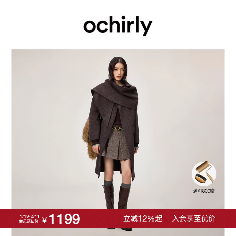 【季末折扣】欧时力 羊毛双面呢配围巾大衣慵懒长款外套2025秋冬