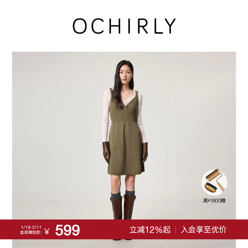 【特享折扣】OCHIRLY欧时力100%羊毛提花吊带毛织连衣裙收