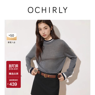 OCHIRLY欧时力 羊毛羊绒拼接撞色毛衣女士流行气质春夏新