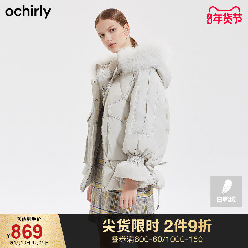 2件9折 欧时力秋冬新品配貉子毛领外套中长款羽绒服女