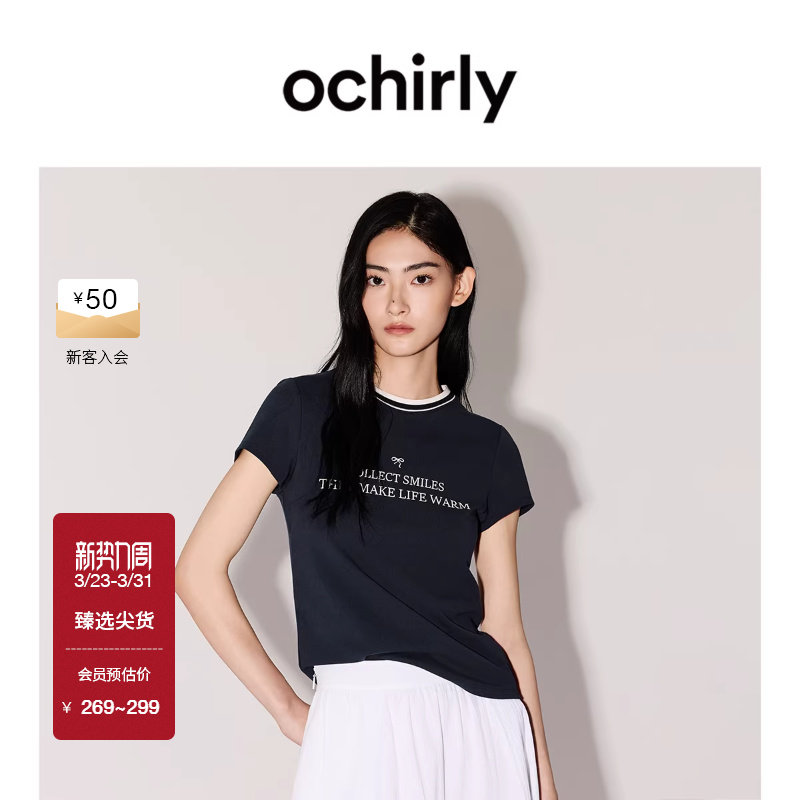 【新品】OCHIRLY欧时力  字母印花t恤女2026春夏撞色正