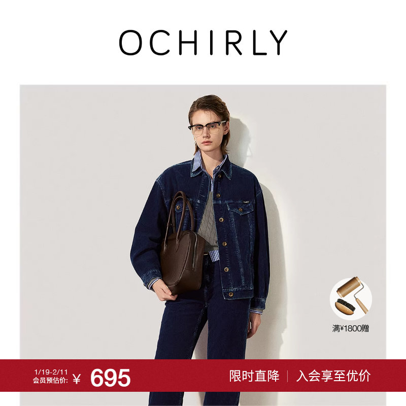 【季末折扣】欧时力100%棉灯芯绒外套上衣宽松设计感2025秋冬