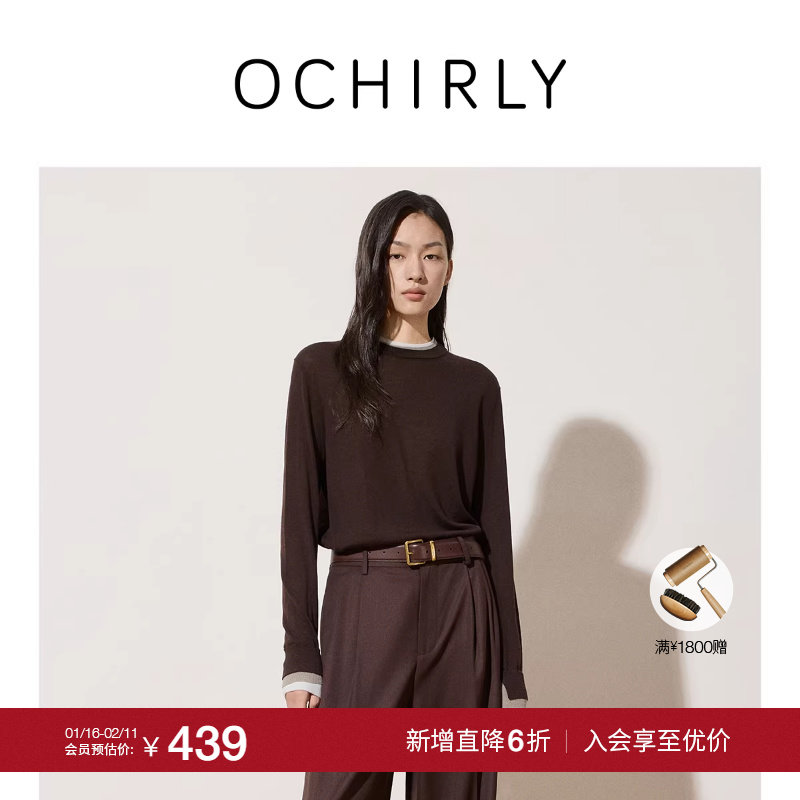 【季末折扣】Woolmark认证欧时力100%羊毛拼接撞色毛衣2025秋冬新,女装/女士精品,毛针织衫,淘宝优惠券,粉丝福利购,淘宝优惠卷