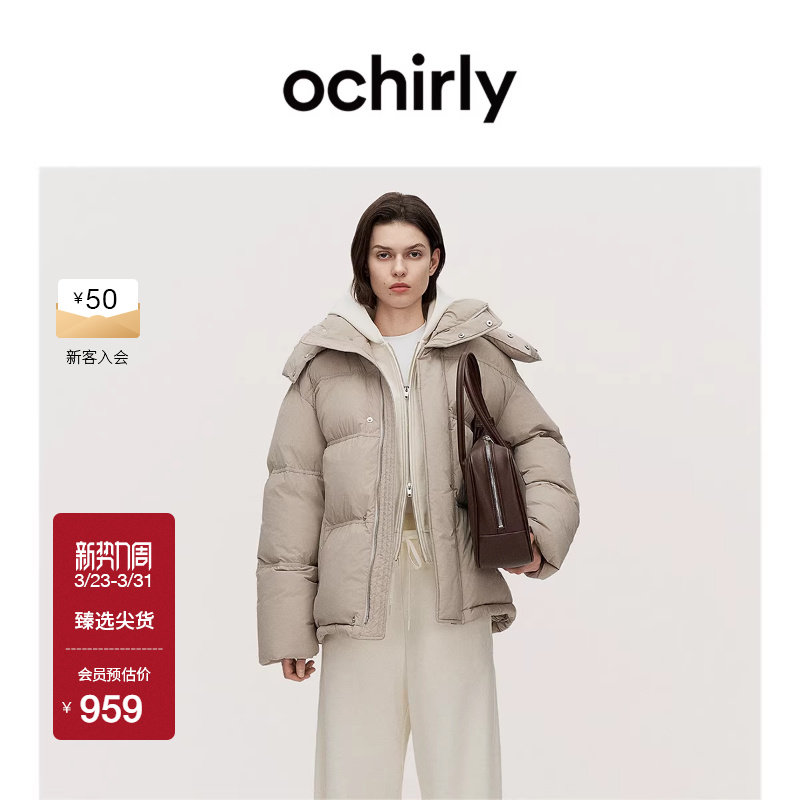 OCHIRLY欧时力  高弹哑光羽绒服外套立领可拆帽保暖流行冬季