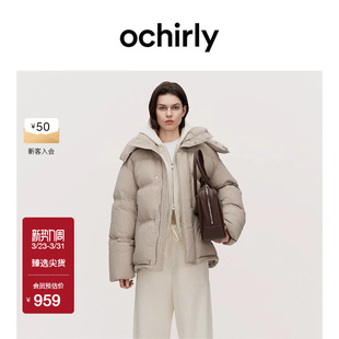 OCHIRLY欧时力 高弹哑光羽绒服外套立领可拆帽保暖流行冬季