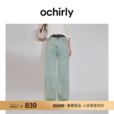 OCHIRLY欧时力烫钻直筒牛仔长裤