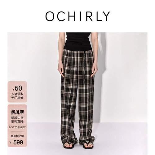 OCHIRLY欧时力格纹弹力直筒长裤