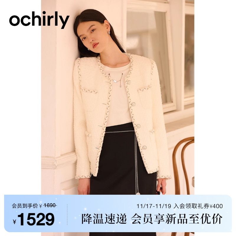 ochirly欧时力 羊毛花式纱小香风外套女 2023新款冬装手工镶边