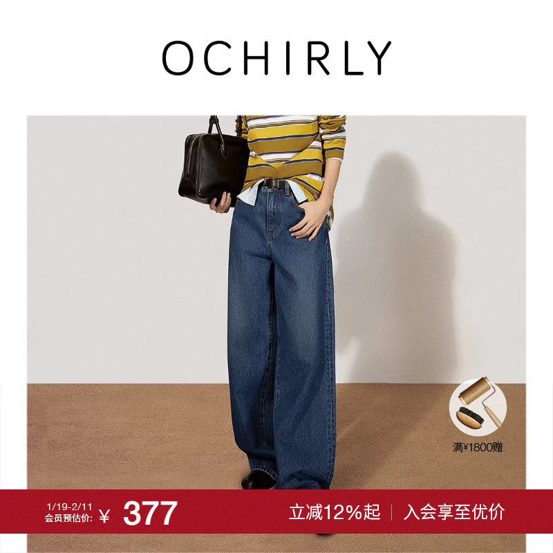 OCHIRLY欧时力 大直筒阔腿牛仔长裤宽松洗水休闲2025秋冬